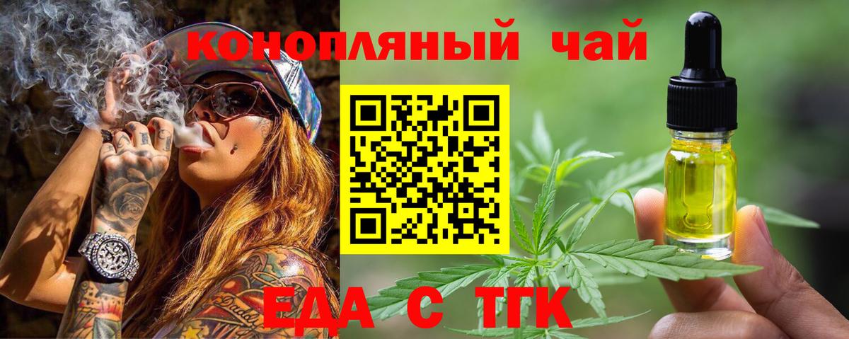 Каннабис Куйбышев