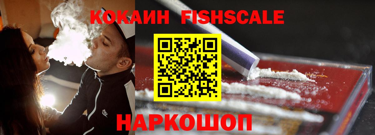 Cocaine Columbia  Вход с VPN  Куйбышев 