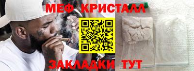 COCAINE Камышлов
