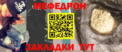 скорость mdpv Кинель