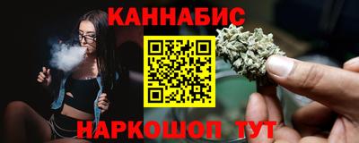 COCAINE Камышлов