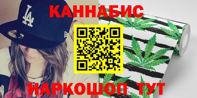 COCAINE Камышлов