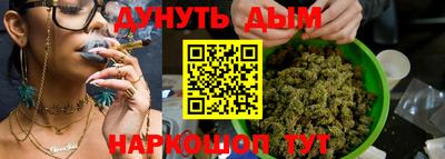 COCAINE Камышлов