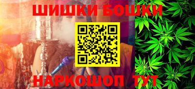 COCAINE Камышлов