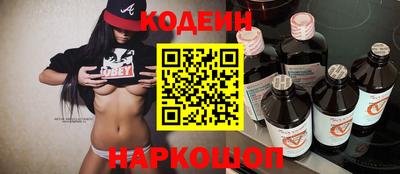кокаин Канаш