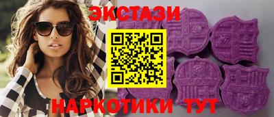 ECSTASY Кандалакша