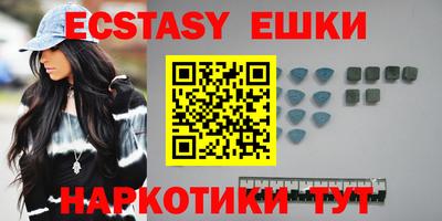 COCAINE Камышлов