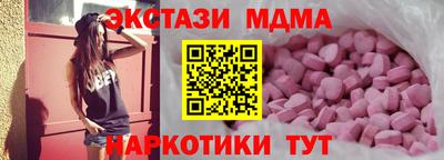 кокаин Канаш