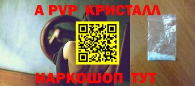 COCAINE Камышлов
