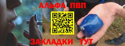 COCAINE Камышлов