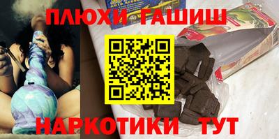 кокаин Канаш