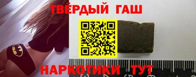 COCAINE Камышлов