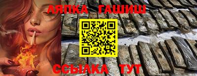 COCAINE Камышлов
