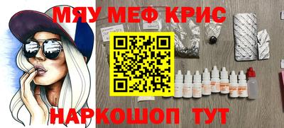 скорость mdpv Кинель