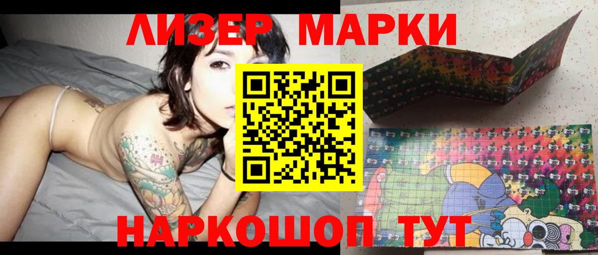 Лсд 25 экстази ecstasy Куйбышев