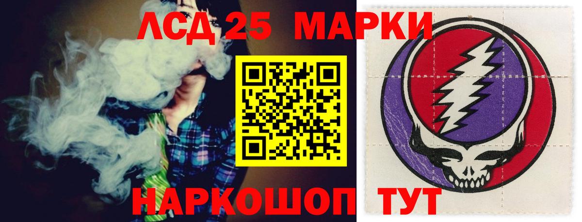 Лсд 25 экстази ecstasy  LSD-25 экстази ecstasy  Куйбышев  Вход с VPN 