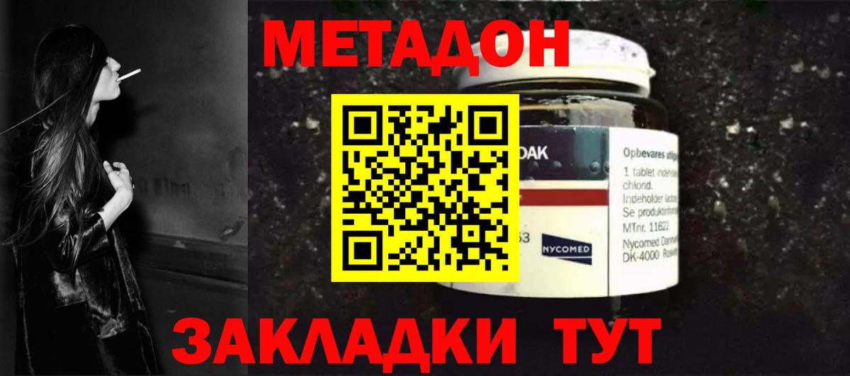 ГАШ  Куйбышев  Мефедрон кристаллы  Мефедрон  Cocaine  Вход с VPN  Марихуана 